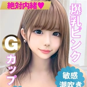 【よつば】【性の女神♡爆乳素人】 | 絶対内緒♡濃厚シークレットサービス(難波)