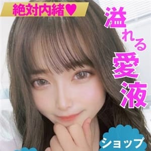 【どれみ】【本業には内緒のバイト】 | 絶対内緒♡濃厚シークレットサービス(難波)