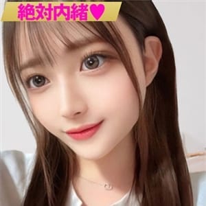 【あられ】