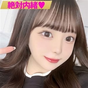 【りか】