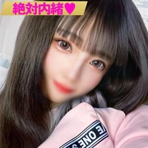【しいな】