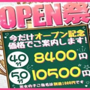ぬれぬれおま〇こを激安で犯す♡今だけ超特価☆40分8400円ソープコース！|AQUA