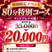 ゲリライベント開催中|ROYAL CLUB