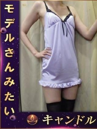 No15ゆあ|キャンドルでおすすめの女の子