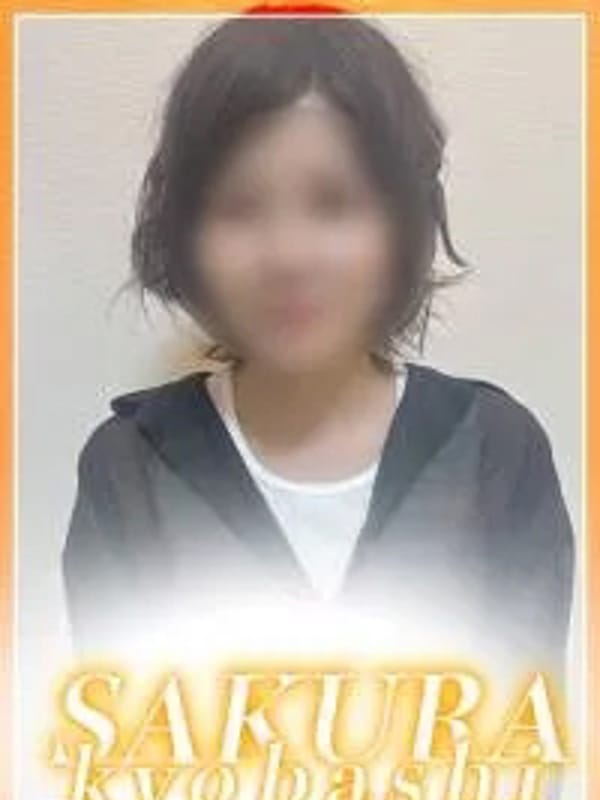 にか|clubさくら京橋店で評判の女の子