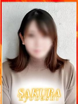 きくの|clubさくら京橋店で評判の女の子