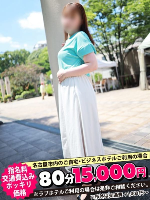 かなた