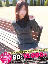 なお|即トク奥さんでおすすめの女の子