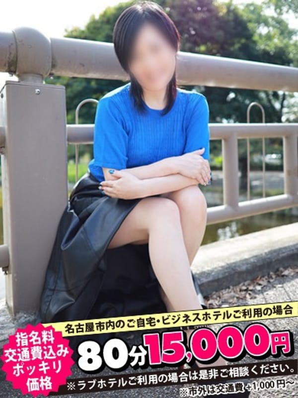 さつき