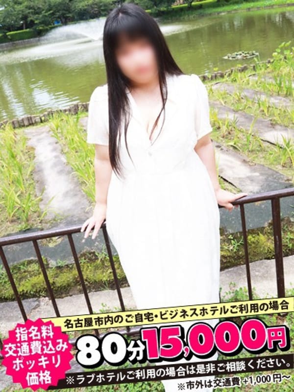 ふわ|大高デリヘルで今すぐ遊べる女の子