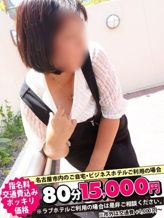 ふゆき|即トク奥さんでおすすめの女の子