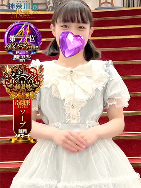 こと【唯一無二の世界観を持つ大学生】