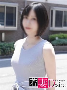 遥(はるか)|宮崎県風俗で今すぐ遊べる女の子