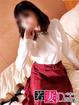 真帆(まほ)|若妻Desireで評判の女の子