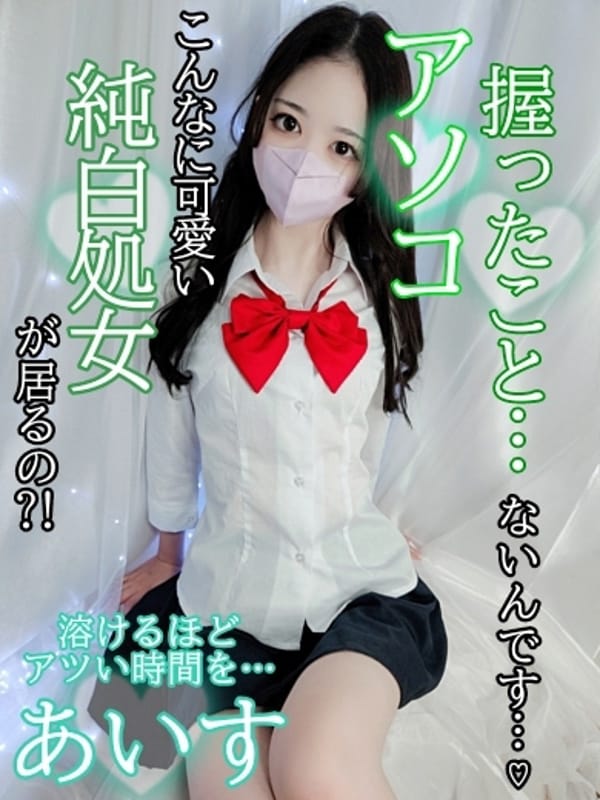 あんず