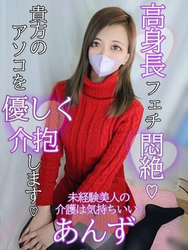 あられ