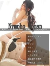 姫乃ももか|即抜き専門 碧-aoi-でおすすめの女の子