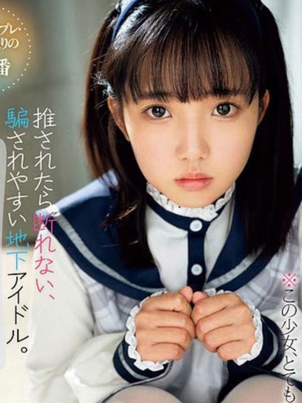 みま※現役Ａ〇女優【AVそのまま臨場感！】