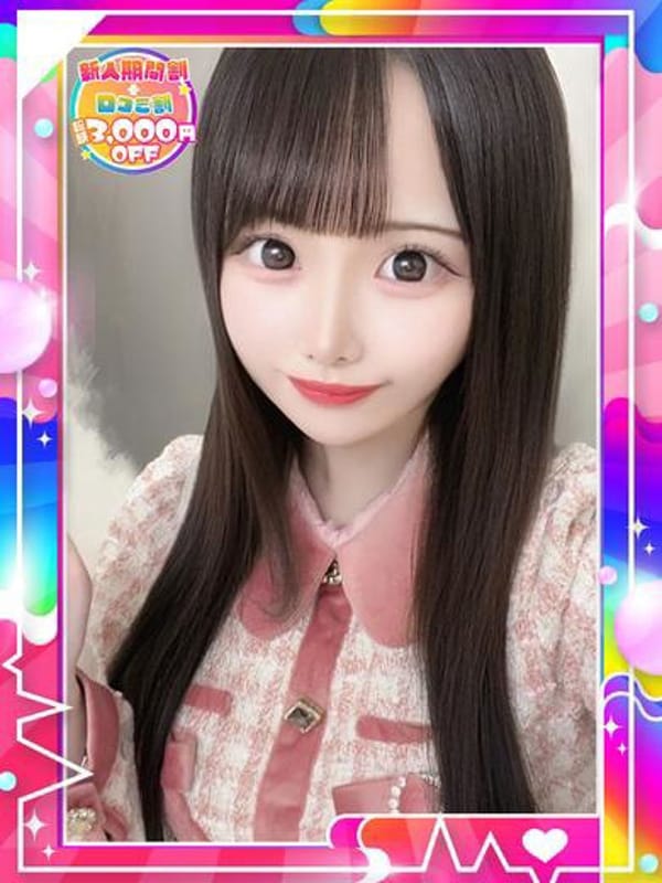 てぃな※Ｉがいっぱい【✨Ｉと愛が一杯爆乳祭り✨】