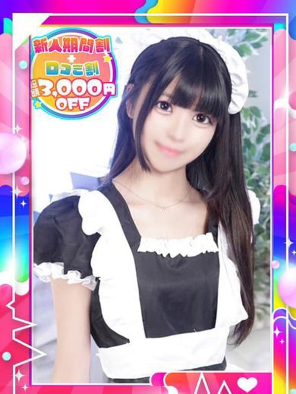みおん※某有名メイド【✨有名メイド見参✨】