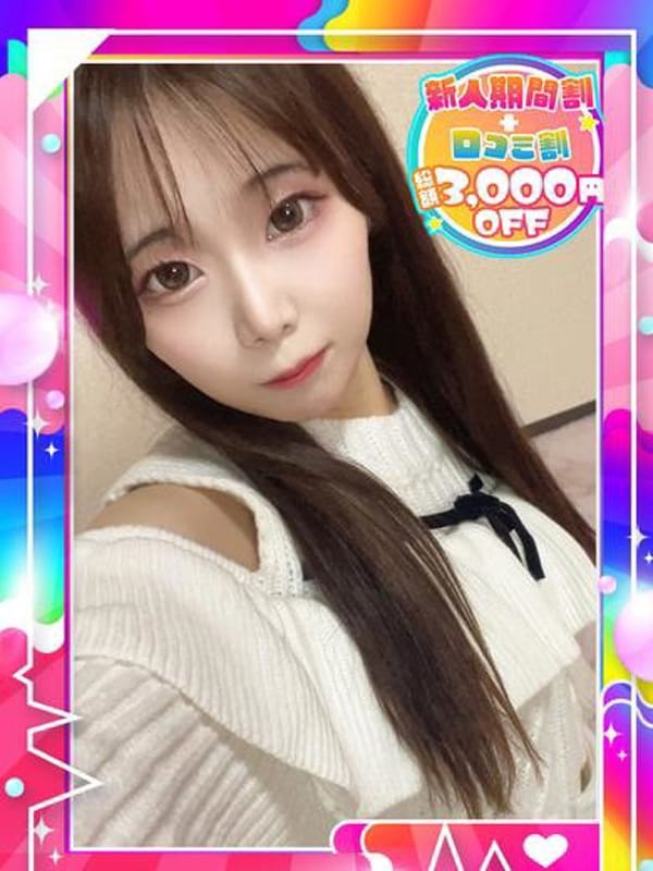 ぐり【甘い時間をお届け・・・♡】