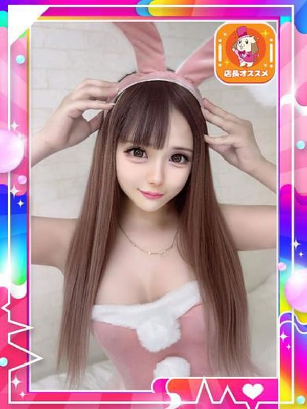すなお【✨フワふわのＯＰＩは一点物✨】