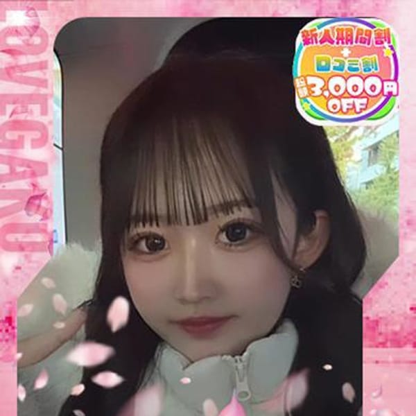 もみじ※完全業界未経験