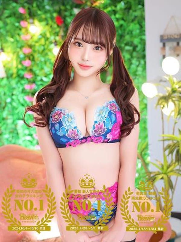 愛羅舞 ゆう|愛らぶ名古屋本店 - 名古屋風俗