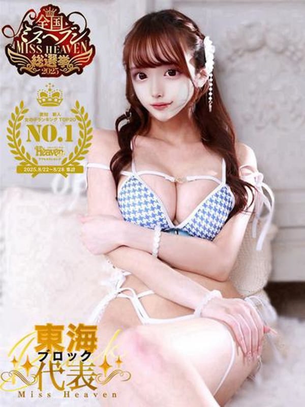 ゆりお※キレカワ巨乳