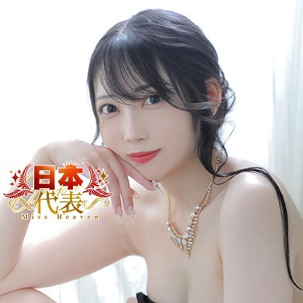 「新人割開始！１万円からお手軽お試し」05/27(火) 02:35 | UTAKATAのお得なニュース