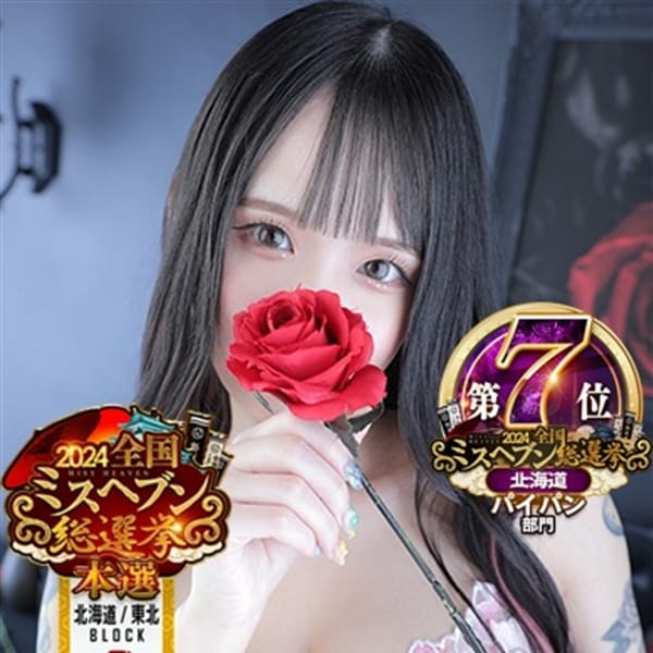 RINA（りな）【破壊力十分！異次元ボディ！】 | UTAKATA(札幌・すすきの)
