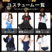 コスプレの種類が増えてパワーアップ！|UTAKATA