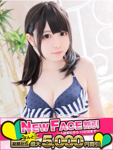 夢乃　きぼう