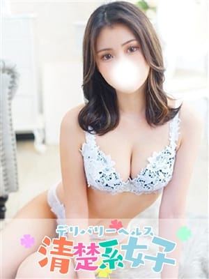 みかん|清楚系女子で評判の女の子