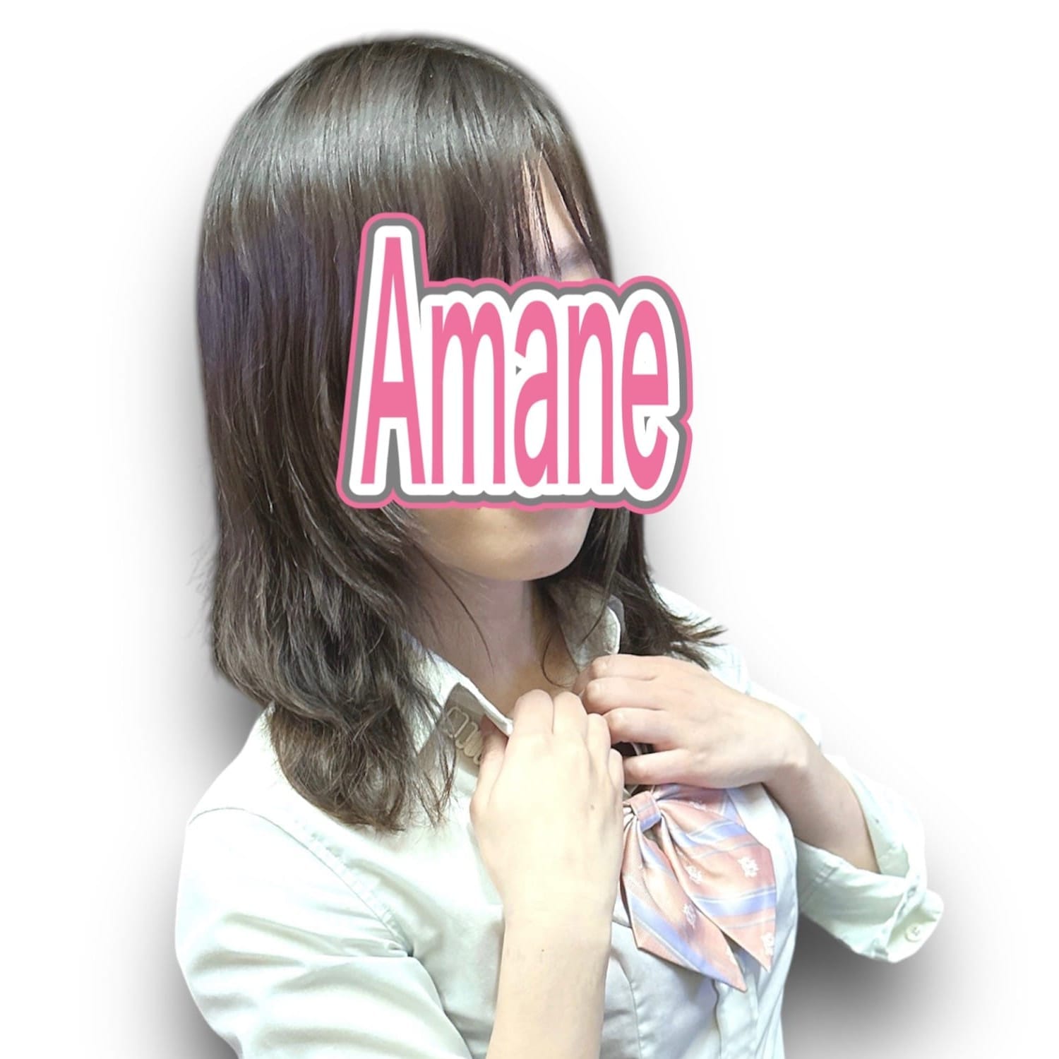 あまね