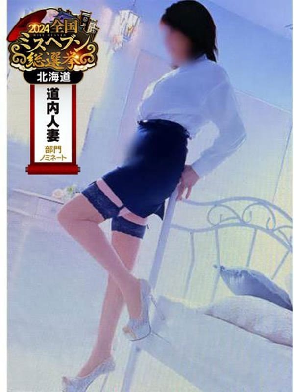 さくら☆熟女の癒しを貴方に|完熟とまと帯広店でおすすめの女の子