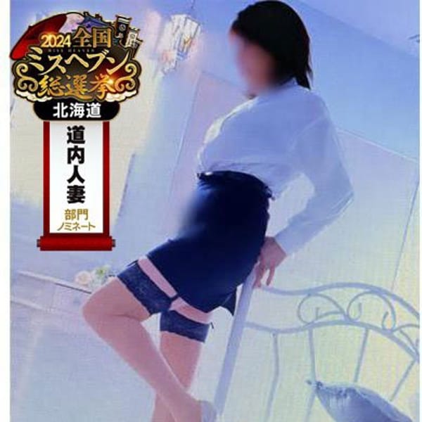 さくら☆熟女の癒しを貴方に【清楚に隠されたエロス】 | 完熟とまと帯広店(帯広)