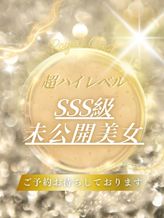 莉子【りこ】|10代の君は可愛らしく、20代の君は とても美人になった。30代の君は素敵に輝く女性になった。 輝女でおすすめの女の子