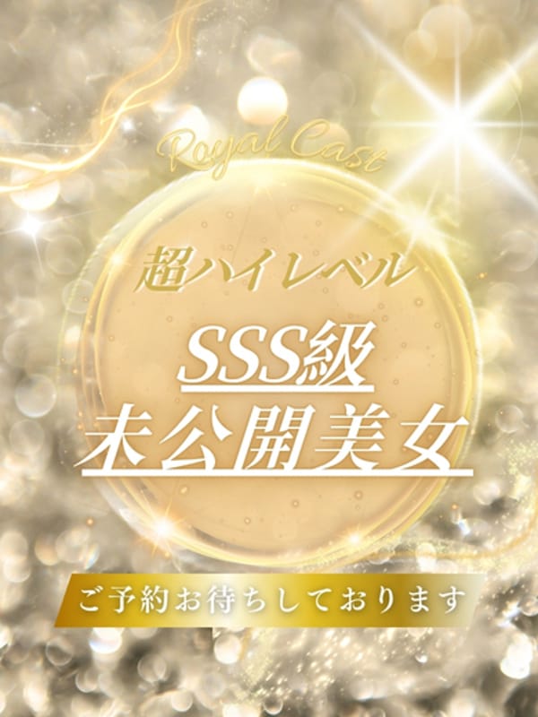 莉子