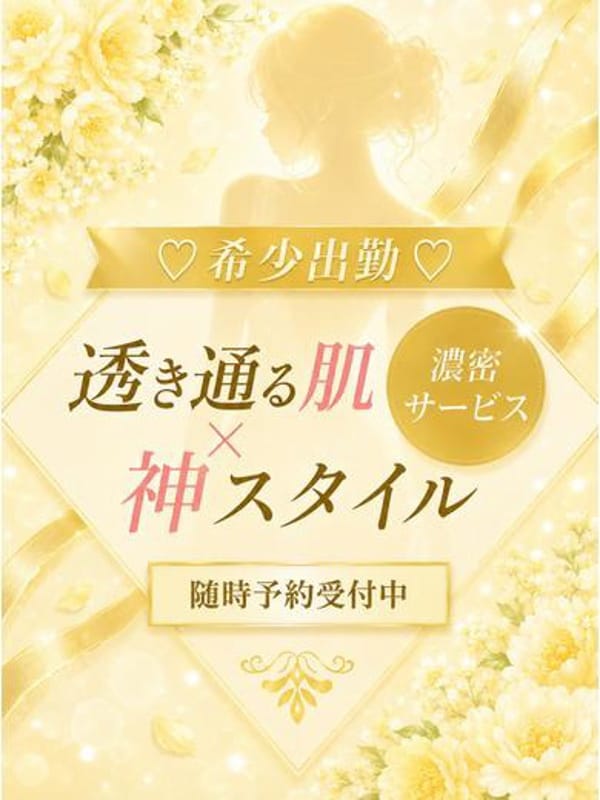 澪【ミオ】