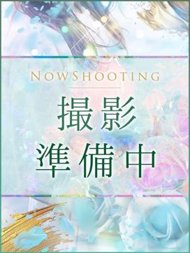 山谷ゆめの(ヤマタニ)|姫路エステ Qilaliss~キラリス~で評判の女の子