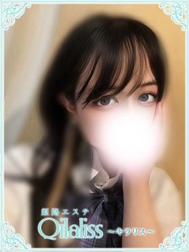 瀬戸かんな(セト)|姫路エステ Qilaliss~キラリス~で評判の女の子