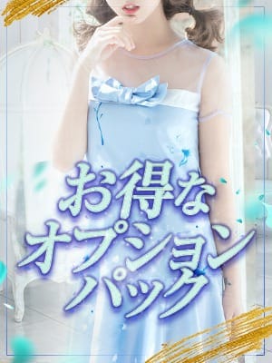 「お得すぎるOPセット！！」03/16(月) 15:23 | 姫路エステ Qilaliss～キラリス～のお得なニュース