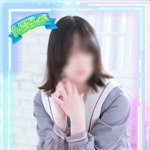 かな