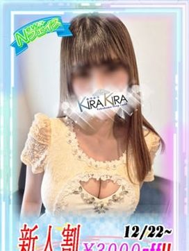 サラ|キラキラで評判の女の子