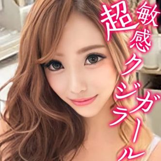 ゆな|神戸・三宮 - 神戸・三宮風俗