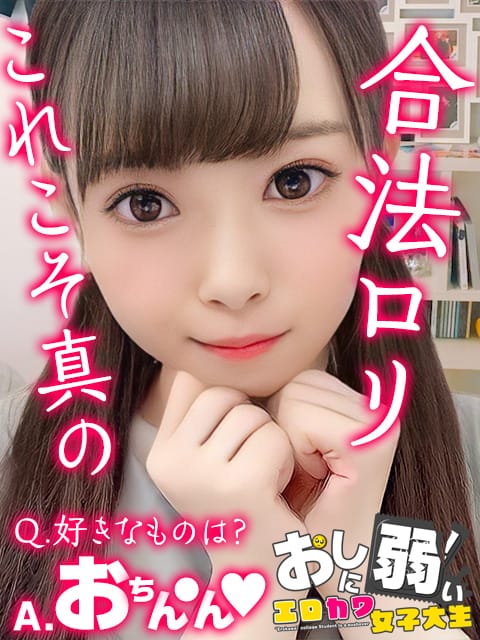 じゅり【大量発射間違い無し♪】