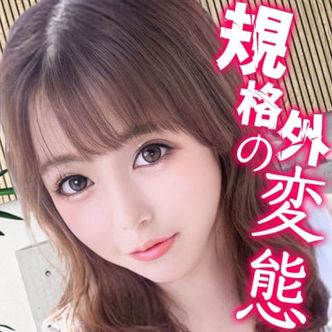 ゆりあ|神戸・三宮 - 神戸・三宮風俗