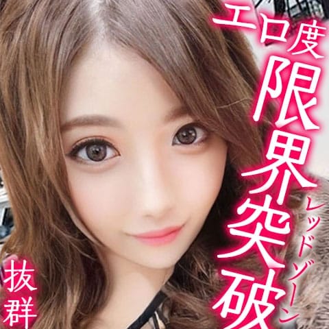 きらら