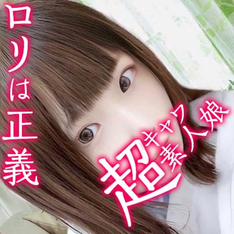 はのん | おしに弱いエロカワ女子大生 神戸キャンパス(神戸・三宮)